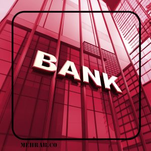 بانک